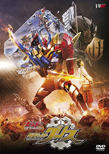 Kamen Rider Build New World Kamen Rider Grease Japan DVD CDs