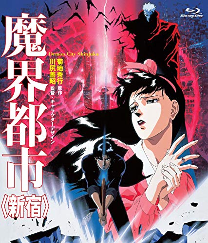 Animation - Demon City Shinjuku (English Audio) - Japan Blu-ray Disc