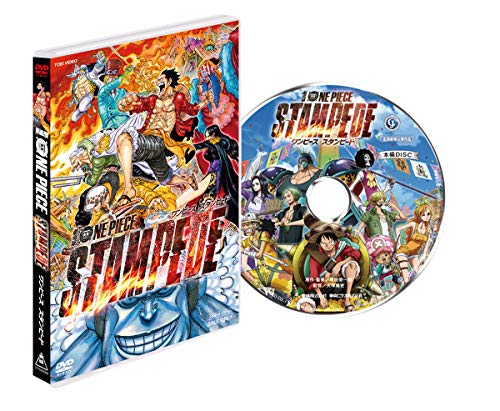 Animation - One Piece: Stampede Standard Edition - Japan  DVD