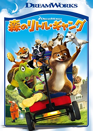 Animation - Getter Robot G Vol.2 - Japan  DVD