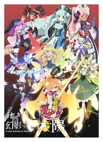 Animation - Getter Robot G Vol.3 - Japan  DVD