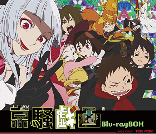 Animation - Kyousougiga Blu-ray Box - Japan Blu-ray Disc