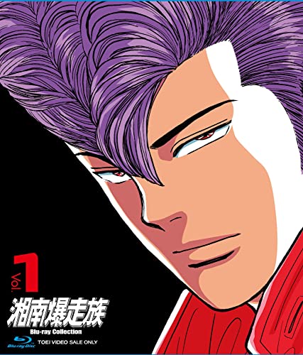 Animation - Shonan Bakusozoku Blu-ray Collection Vol.1 - Japan Blu
