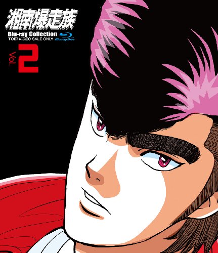 Animation - Shonan Bakusozoku Blu-ray Collection Vol.2 - Japan Blu-ray Disc