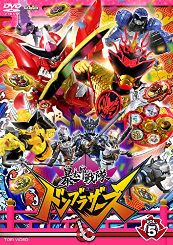 Sci-Fi Live Action - Avataro Sentai Donbrothers Vol.5 - Japan DVD
