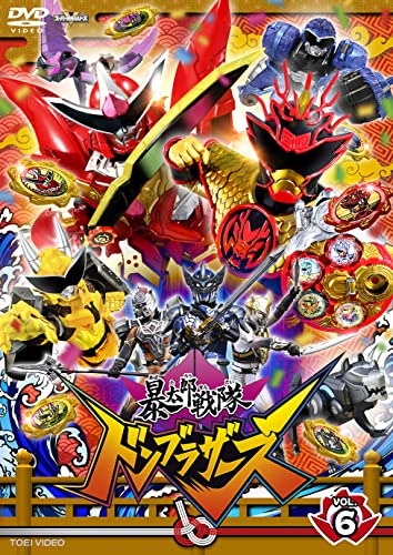 Sci-Fi Live Action - Avataro Sentai Donbrothers Vol.6 - Japan DVD