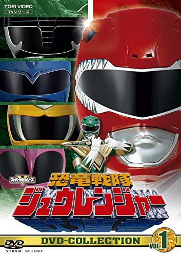 Sci-Fi Live Action - Kyoryu Sentai Zyuranger DVD Collection Vol.1 - Japan DVD