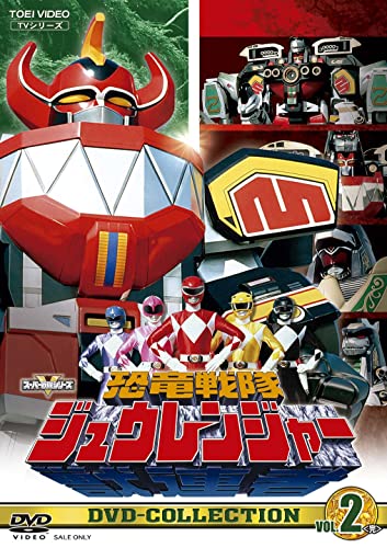 Sci-Fi Live Action - Kyoryu Sentai Zyuranger DVD Collection Vol.2 - Japan DVD