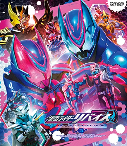 Sci-Fi Live Action - Kamen Rider Revice Blu-ray Collection 3 - Japan Blu-ray Disc