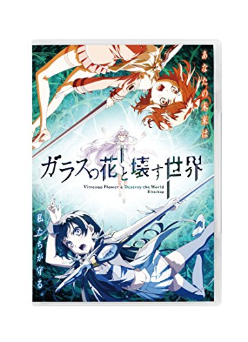 Animation - Ohiru no Shocker-San - Japan  DVD