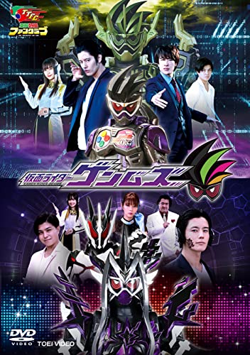 Sci-Fi Live Action - Kamen Rider Genms - Japan DVD