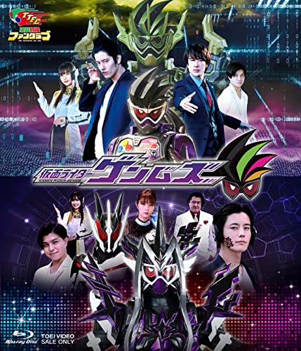 Sci-Fi Live Action - Kamen Rider Genms - Japan Blu-ray Disc