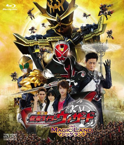 Sci-Fi Live Action - Theatrical Edition Kamen Rider Wizard In Magic Land - Japan Blu-ray Disc