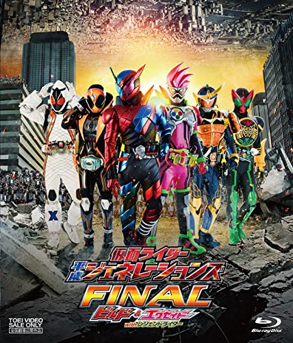 Sci-Fi Live Action - Kamen Rider Heisei Generations Final: Build & Ex-Aid with Legend Rider - Japan Blu-ray Disc