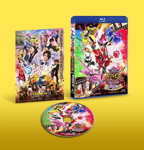Sci-Fi Live Action - Abataro Sentai Don Brothers The Movie Shin Hatsukoi Hero Collector's Pack - Japan Blu-ray Disc