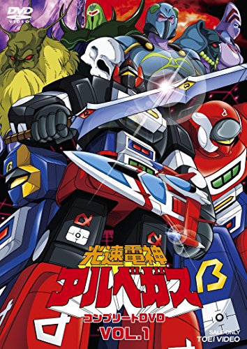 Animation - Kousoku Denjin Albegus Vol.1 - Japan DVD