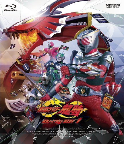 Sci-Fi Live Action - Kamen Rider Ryuki Blu-Ray Box 1 - Japan Blu-ray Disc Box