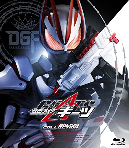 Sci-Fi Live Action - Kamen Rider Geats Blu-ray Collection 2 - Japan Blu-ray Disc