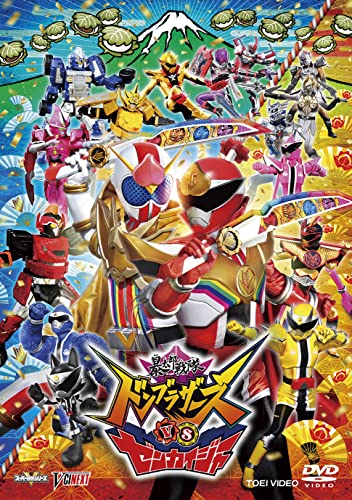 Super Sentai - Avataro Sentai Donbrothers vs Zenkaiger Special Edition - Japan DVD Disc