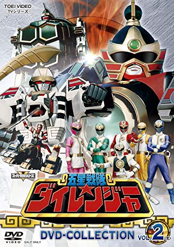 Tokusatsu & SCI－FI Live Action - Gosei Sentai Dairanger DVD Collection Vol.2 - Japan DVD