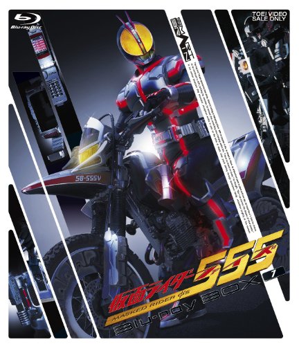 Sci-Fi Live Action - Kamen Rider 555 Blu-ray Box 1 - Japan Blu-ray Disc Box