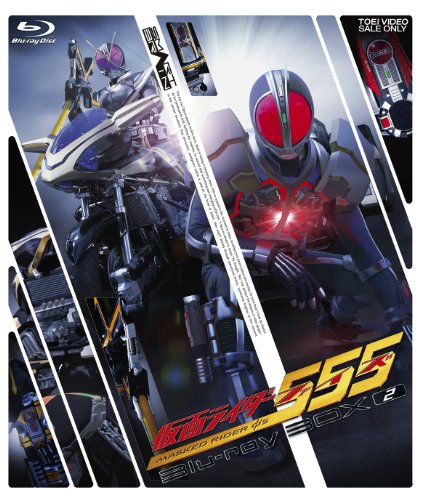 Sci-Fi Live Action - Kamen Rider 555 Blu-ray Box 2 - Japan Blu-ray Disc Box