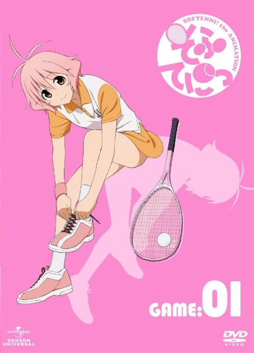 Animation - Sofuteni Vol.1 [w/ CD-ROM] - Japan  DVD  Limited Edition