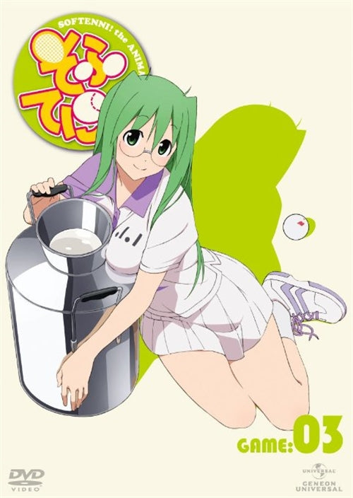 Animation - Sofuteni Vol.3 [w/ CD-ROM] - Japan  DVD  Limited Edition