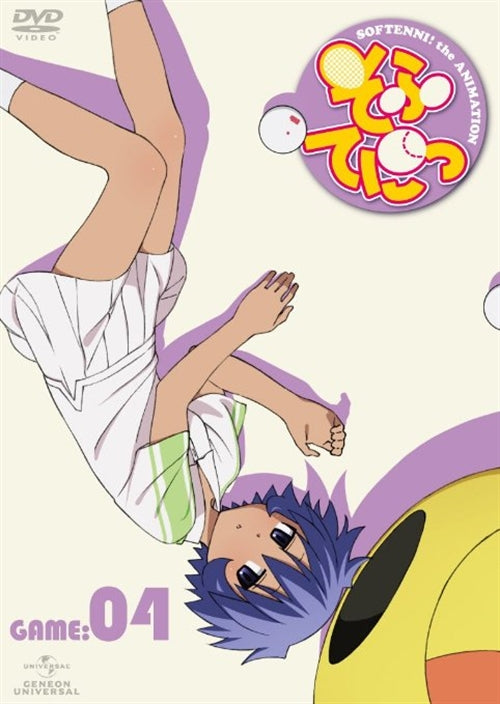 Animation - Sofuteni Vol.4 [w/ CD-ROM] - Japan  DVD  Limited Edition