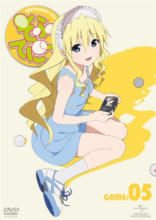 Animation - Sofuteni Vol.5 [w/ CD-ROM] - Japan  DVD  Limited Edition