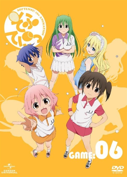 Animation - Sofuteni Vol.6 [w/ CD-ROM] - Japan  DVD  Limited Edition