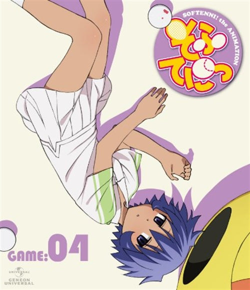 Animation - Sofuteni Vol.4 [w/ CD-ROM, Limited Edition]  - Japan Blu-ray Disc