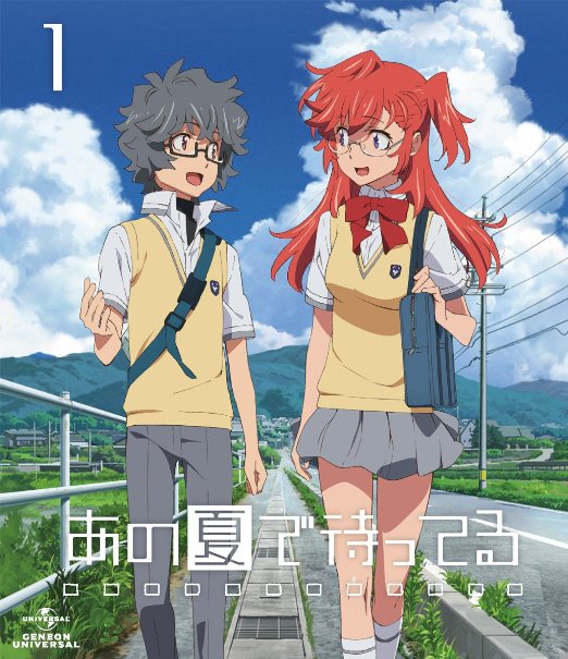 Animation - Ano Natsu de Matteru (Waiting in the Summer) 1   - Japan Blu-ray Disc