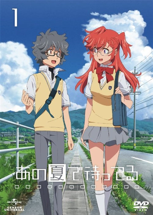Animation - Ano Natsu de Matteru (Waiting in the Summer) 1 - Japan  DVD