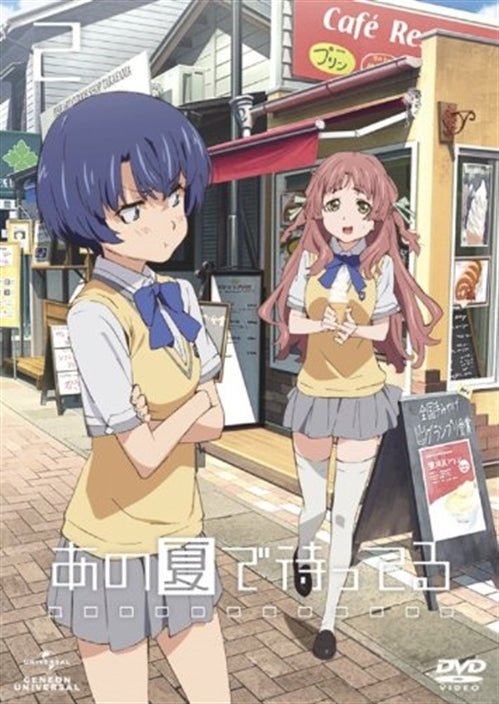 Animation - Ano Natsu de Matteru (Waiting in the Summer) 2 - Japan  DVD