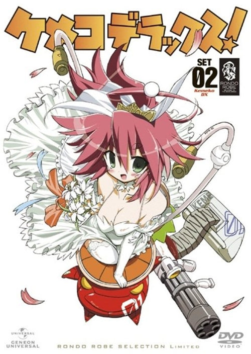 Animation - Kemeko Deluxe! DVD Set 2  - Japan  DVD