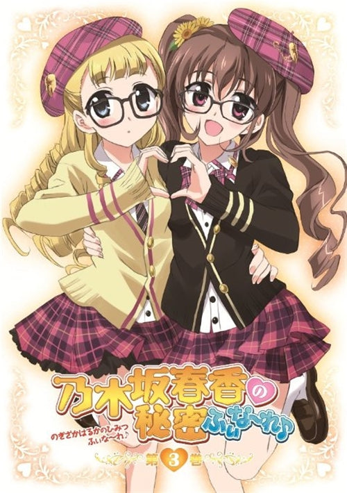 Animation - Nogizaka Haruka no Himitsu: Finale 3  - Japan  DVD  Regular Edition
