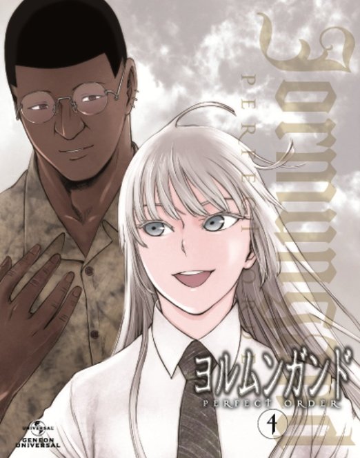 Animation - Jormungand: Perfect Order 4 - Japan Blu-ray Disc