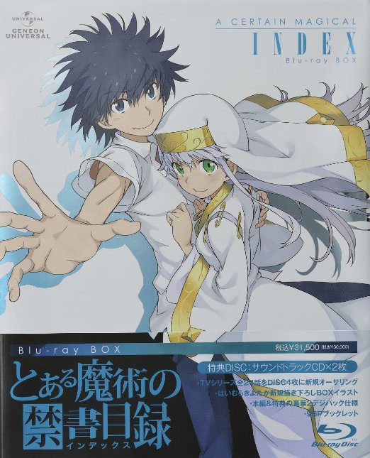 Animation - To Aru Majutsu no Index Blu-ray Box  - Japan Blu-ray Disc