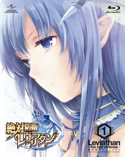 Animation - Zettai Boei Leviathan Vol.1  - Japan Blu-ray Disc Limited Edition