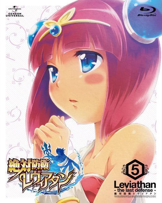Animation - Zettai Boei Leviathan Vol.5  - Japan Blu-ray Disc Limited Edition