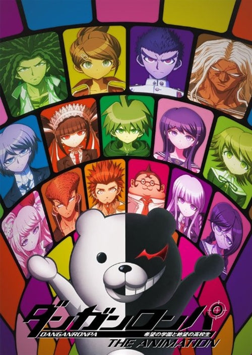Animation - Danganronpa The Animation Vol.4 [w/ CD, Limited Edition]  - Japan Blu-ray Disc