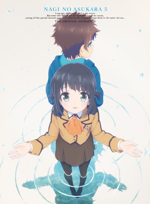 Animation - Nagi No Asu Kara Vol.5 - Japan Blu-ray Disc Limited Edition