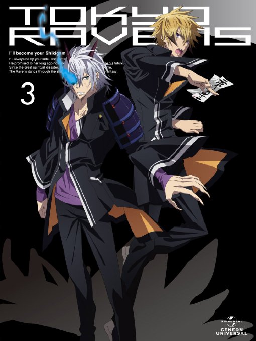 Animation - Tokyo Ravens Vol.3 [w/ CD, Limited Edition] - Japan Blu-ray Disc