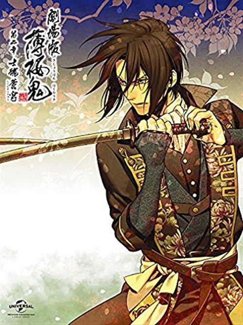 Animation Hakuoki The Movie 2 Shikon Sokyu Japan Blu ray Disc