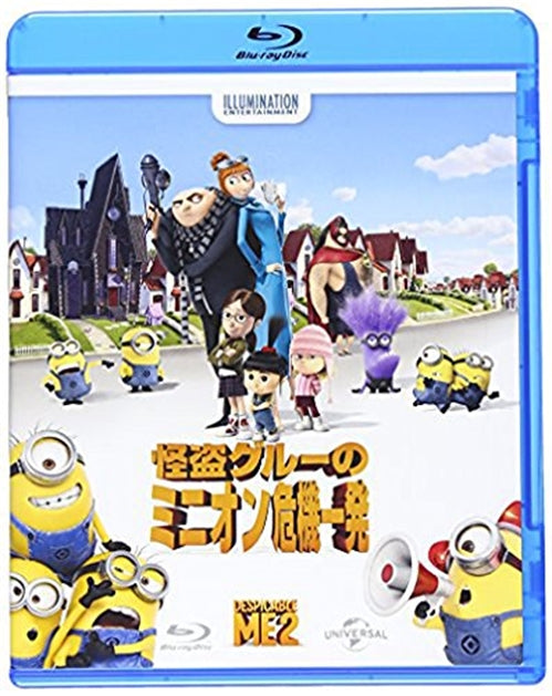 Animation - Despicable Me 2  - Japan Blu-ray Disc