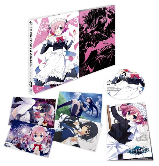 Animation - Le Fruit de la Grisaia Vol.3 - Japan  DVD  Limited Edition