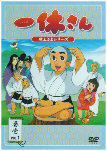 Sachi Tainaka - Sachi Tainaka Live 2007 - Dear... - Japan  DVD