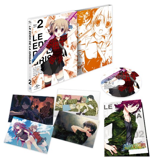 Animation - Le Eden de la Grisaia (Grisaia no Rakuen) Vol.2 - Japan  DVD  Limited Edition