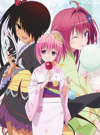 Animation - To LOVE-Ru Darkness 2nd Vol.2 - Japan  DVD  Limited Edition